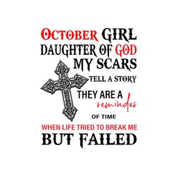 October girl daughter of god my scars svg, birthday svg, october girl svg, october birthday svg, born in october, daught