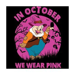 short man in october we wear pink, halloween svg, happy halloween, halloween gift, halloween shirt, halloween icon, hall
