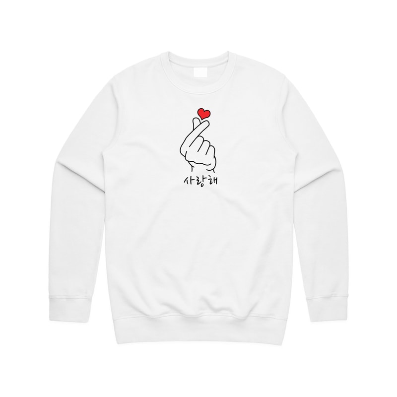 Saranghae Heart Jumper Sweater Sweatshirt Kawaii Slogan Graphic K-pop I Love You Korean - 4.jpg