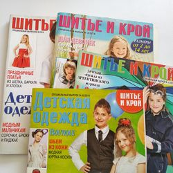 Set 4 sewing magazines for Kids Sewing and cutting Russian language
