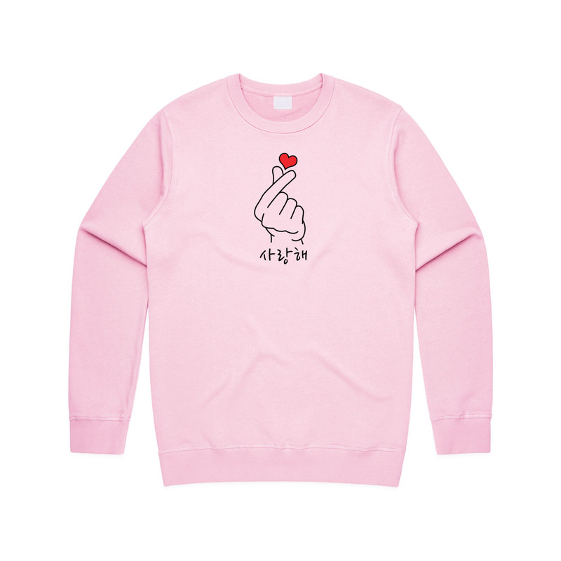 Saranghae Heart Jumper Sweater Sweatshirt Kawaii Slogan Graphic K-pop I Love You Korean - 1.jpg