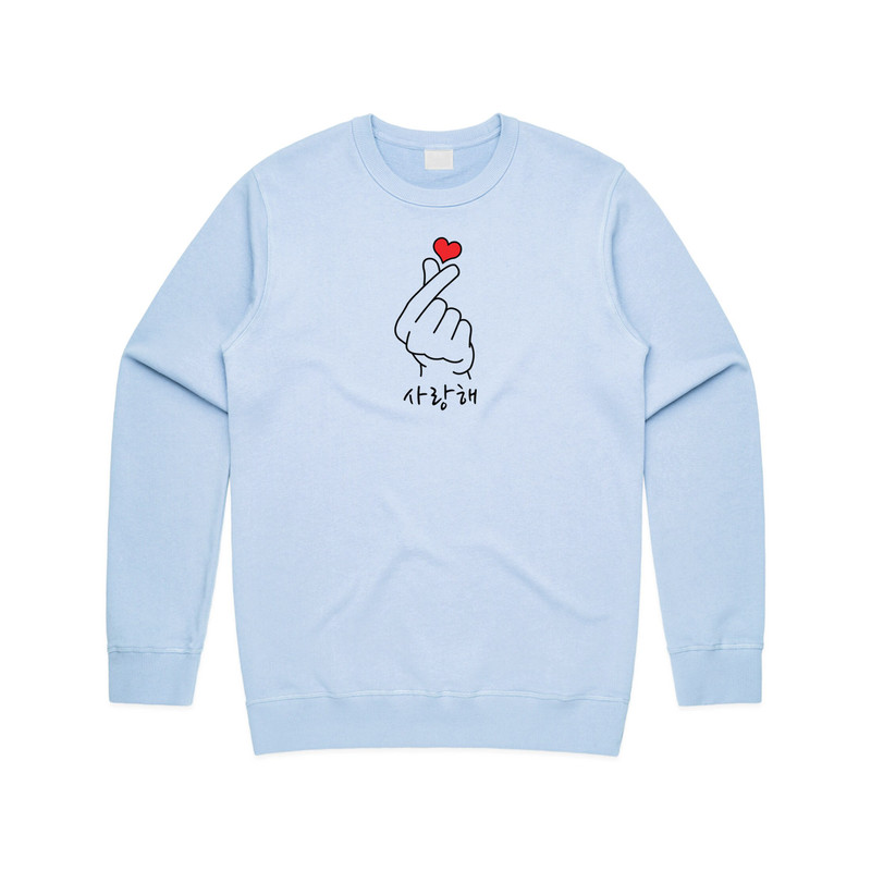 Saranghae Heart Jumper Sweater Sweatshirt Kawaii Slogan Graphic K-pop I Love You Korean - 2.jpg