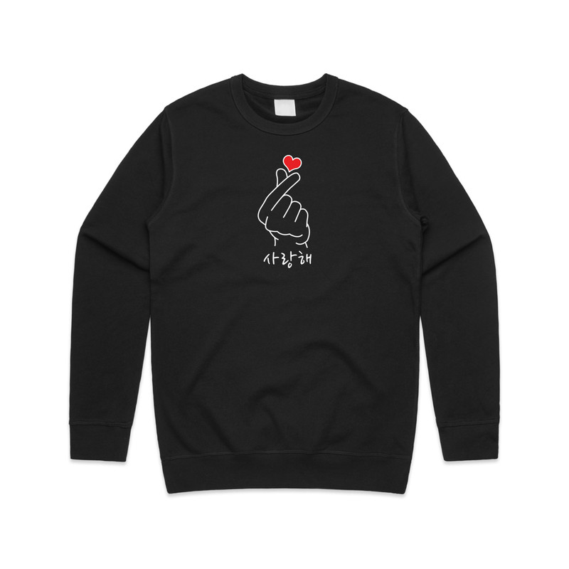 Saranghae Heart Jumper Sweater Sweatshirt Kawaii Slogan Graphic K-pop I Love You Korean - 3.jpg
