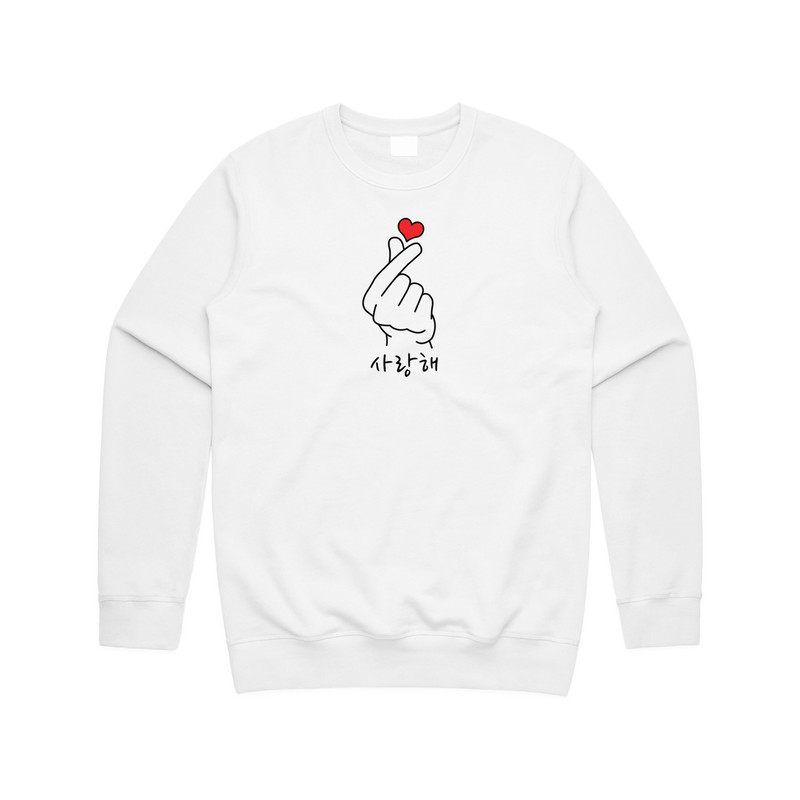 Saranghae Heart Jumper Sweater Sweatshirt Kawaii Slogan Graphic K-pop I Love You Korean - 4.jpg