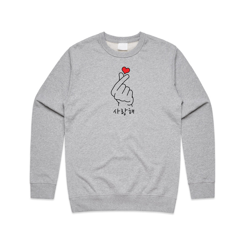 Saranghae Heart Jumper Sweater Sweatshirt Kawaii Slogan Graphic K-pop I Love You Korean - 5.jpg