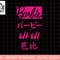 Barbie World Wide png, sublimation copy.jpg
