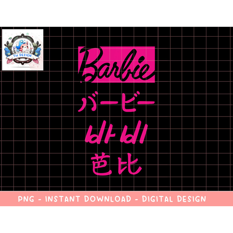 Barbie World Wide png, sublimation copy.jpg