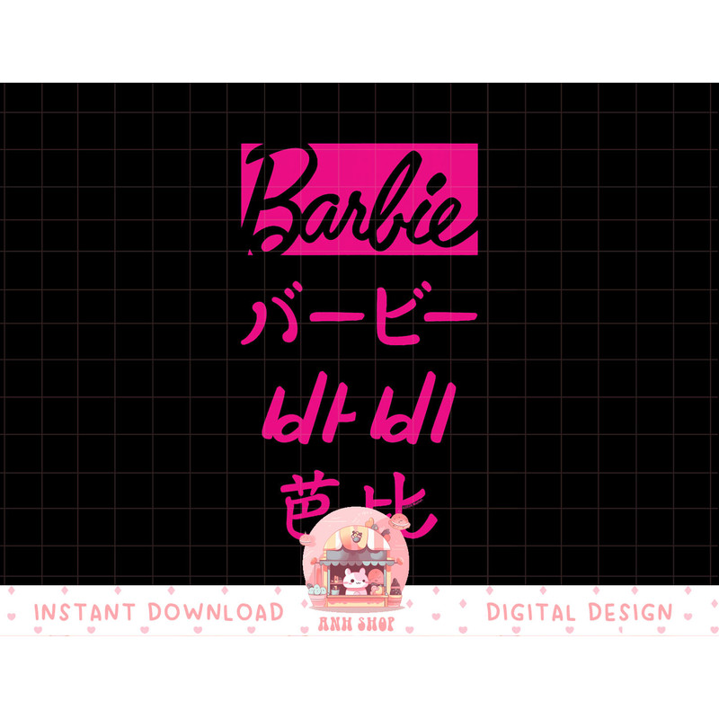 Barbie World Wide png, sublimation copy.jpg