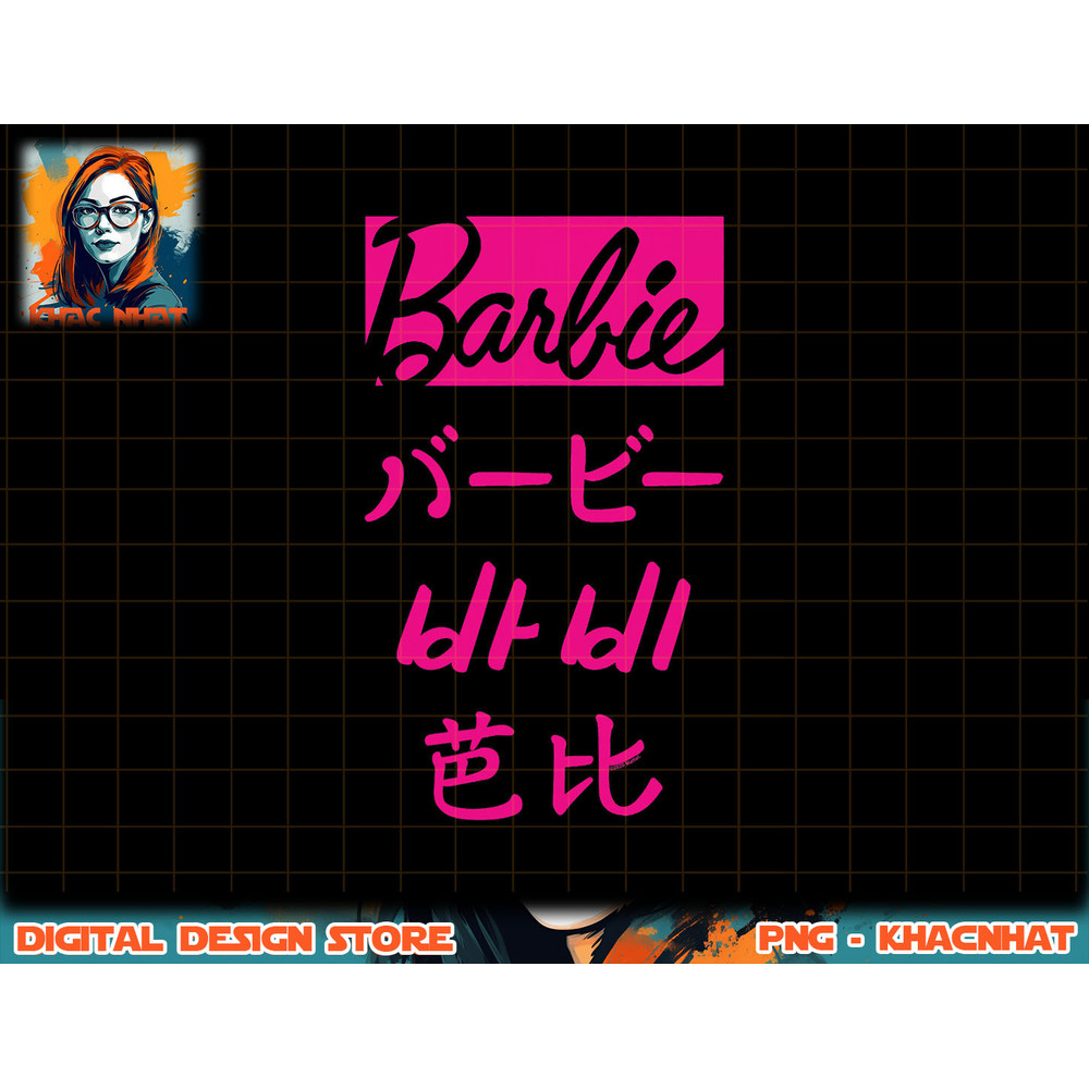 Barbie World Wide png, sublimation copy.jpg