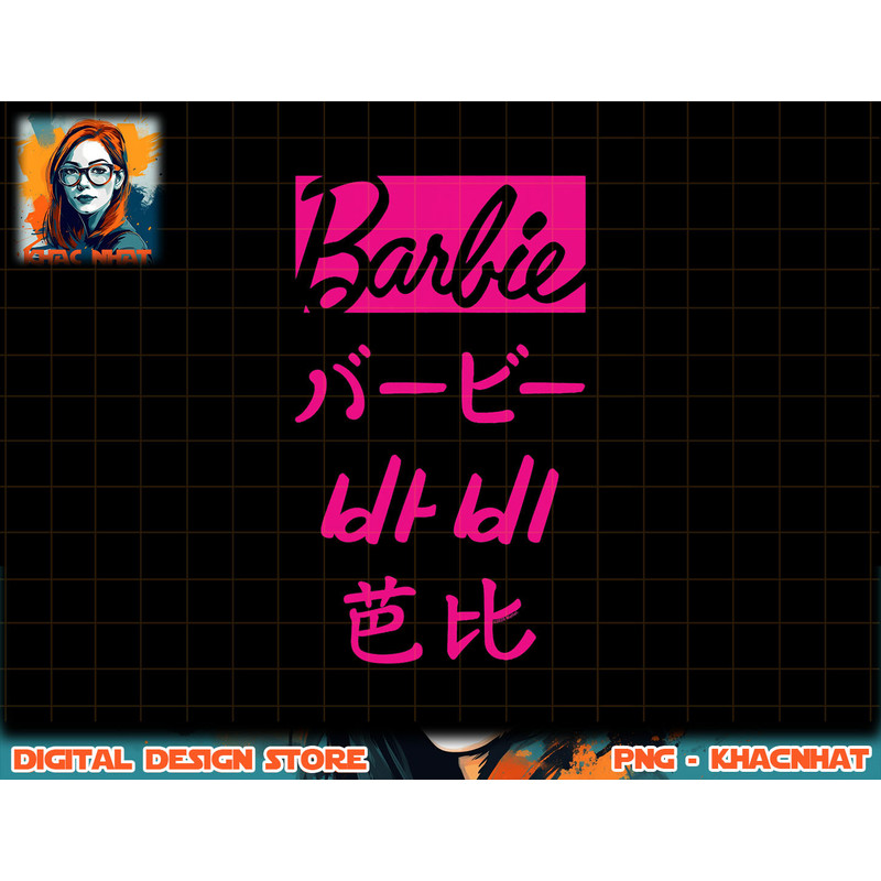 Barbie World Wide png, sublimation copy.jpg