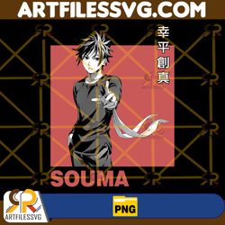souma yukihira png, anime png, anime vector, anime cutfile, anime clipart, anime cricut, anime print, anime digital file