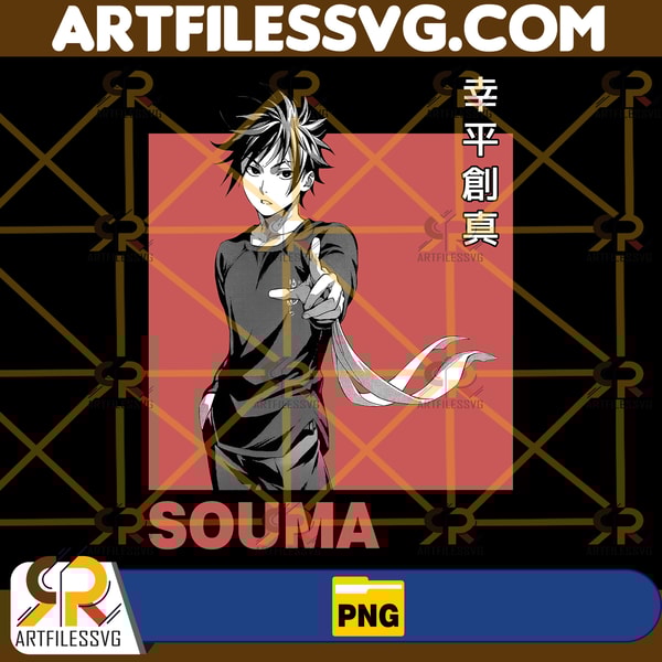 Souma Yukihira Png, Anime Png, Anime Vector, Anime Cutfile, Anime Clipart, Anime Cricut, Anime Print, Anime Digital File, Anime PNG.jpg