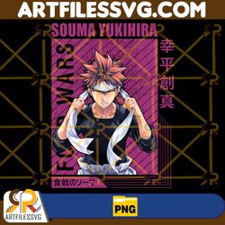 souma yukihira png, anime png, anime vector, anime cutfile, anime clipart, anime cricut, anime print, anime silhouette,