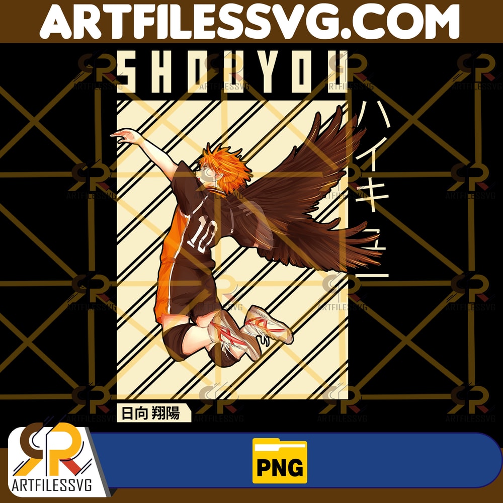 Shouyou Hinata Png, Anime Png, Japanese Png, Anime Silhouette Png, Anime Character, Anime Vector Files, Digital Download (3).jpg