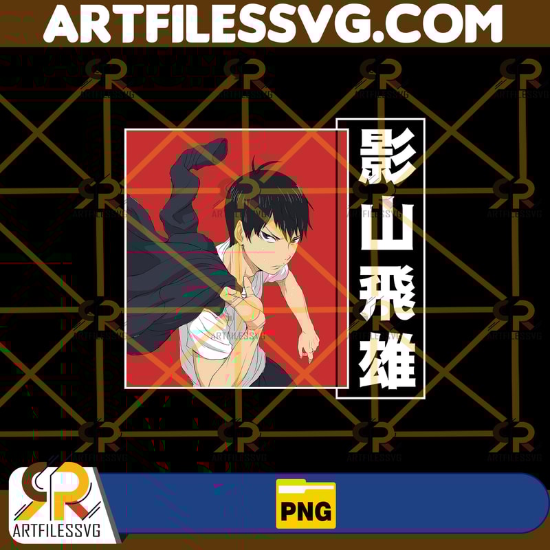 Tobio Kageyama Png, Anime Png, Japanese Png, Anime Silhouette Png, Anime Character, Anime Vector Files, Digital Download (3).jpg