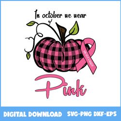 in october we wear pink pumpkin breast cancer halloween svg, pink pumpkin svg, pumpkin svg, halloween svg, eps dxf file