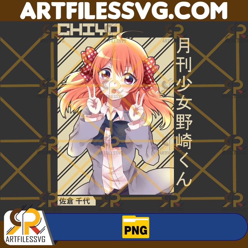 Chiyo Sakura Png, Anime Png, Japanese Png, Anime Silhouette Png, Anime Character, Anime Vector Files, Digital Download (1).jpg