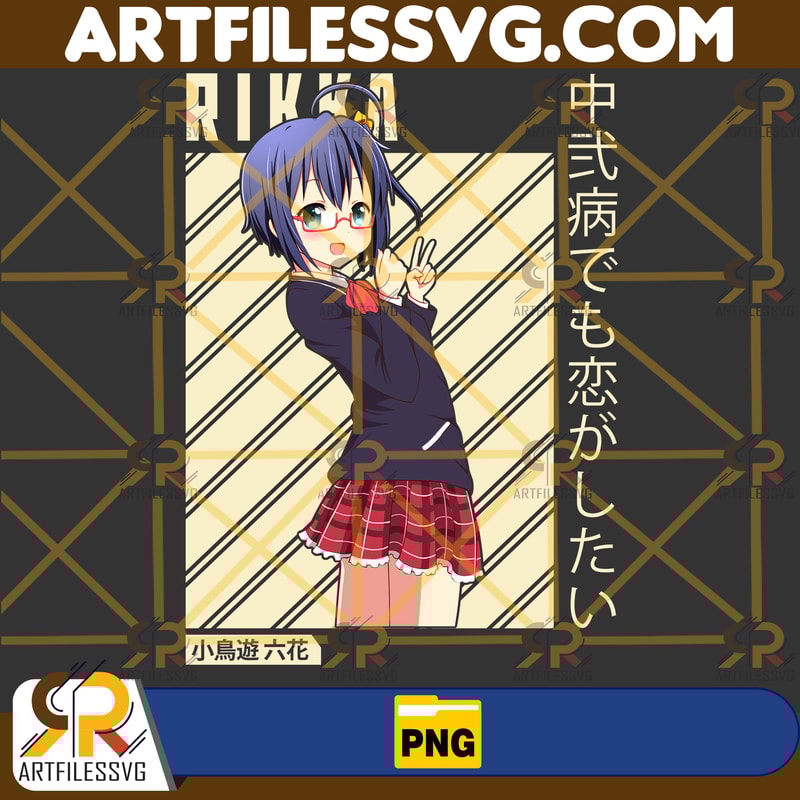 Rikka Takanashi Png, Anime Png, Japanese Png, Anime Silhouette Png, Anime Character, Anime Vector Files, Digital Download (1).jpg