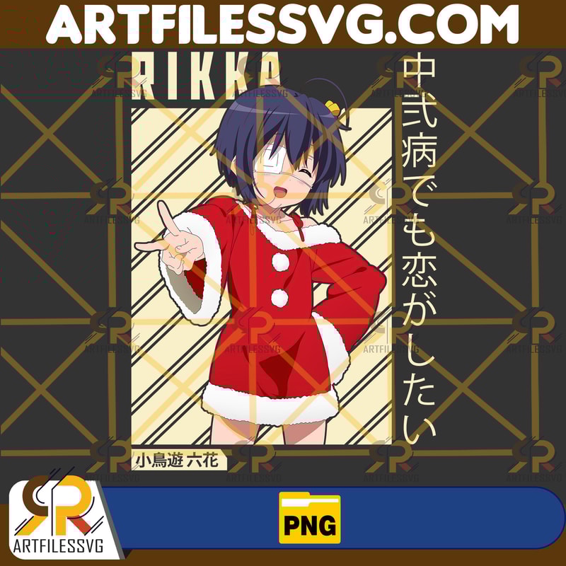 Rikka Takanashi Png, Anime Png, Japanese Png, Anime Silhouette Png, Anime Character, Anime Vector Files, Digital Download (2).jpg