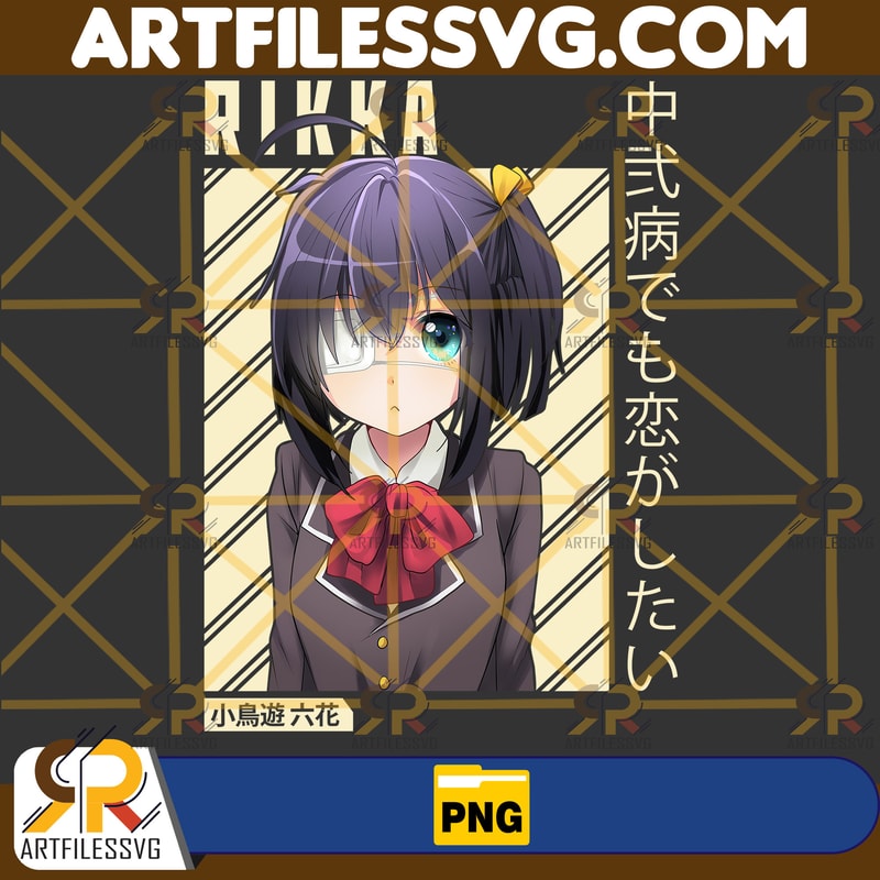 Rikka Takanashi Png, Anime Png, Japanese Png, Anime Silhouette Png, Anime Character, Anime Vector Files, Digital Download (3).jpg