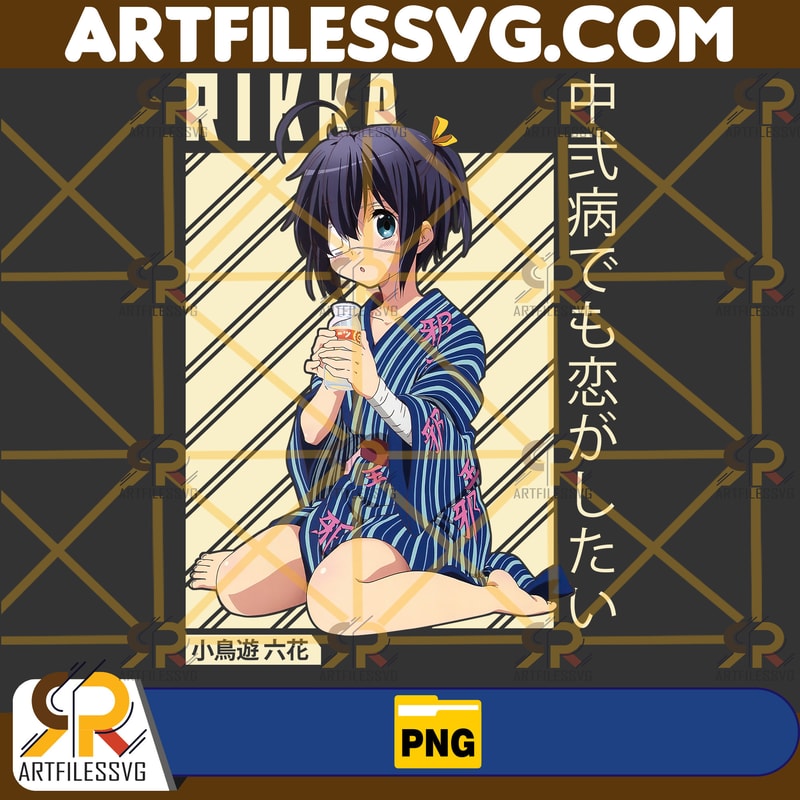 Rikka Takanashi Png, Anime Png, Japanese Png, Anime Silhouette Png, Anime Character, Anime Vector Files, Digital Download (4).jpg