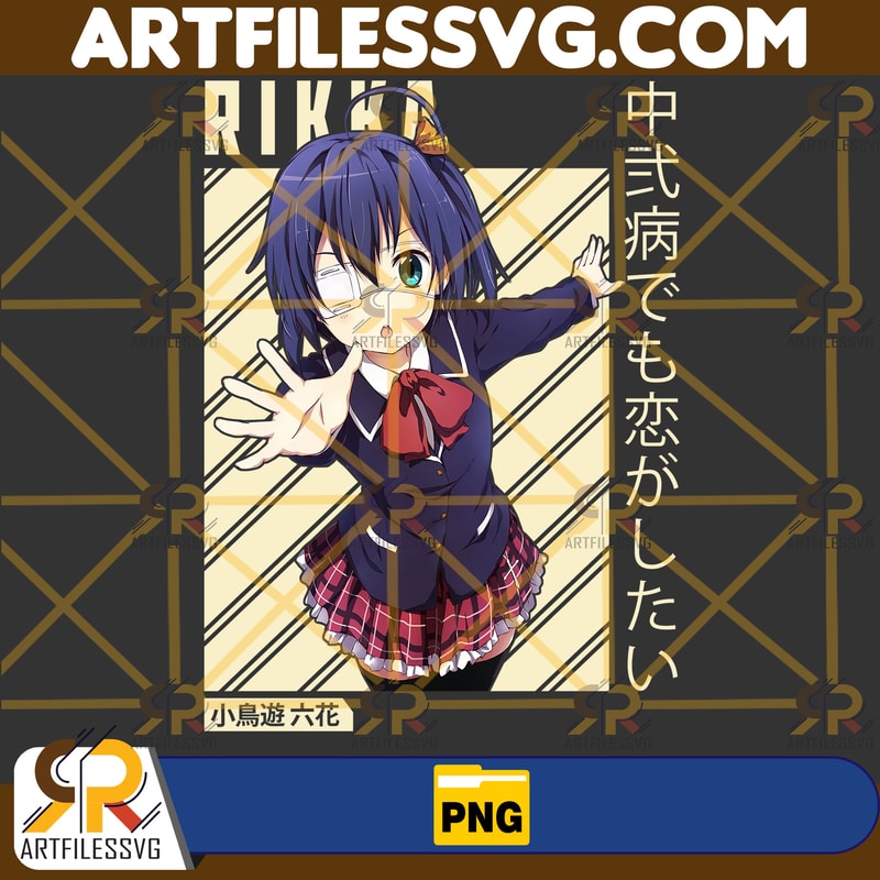 Rikka Takanashi Png, Anime Png, Japanese Png, Anime Silhouette Png, Anime Character, Anime Vector Files, Digital Download (5).jpg