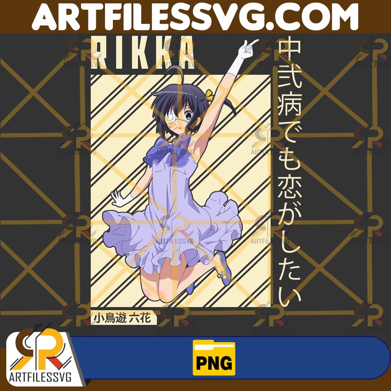 Rikka Takanashi Png, Anime Png, Japanese Png, Anime Silhouette Png, Anime Character, Anime Vector Files, Digital Download (6).jpg