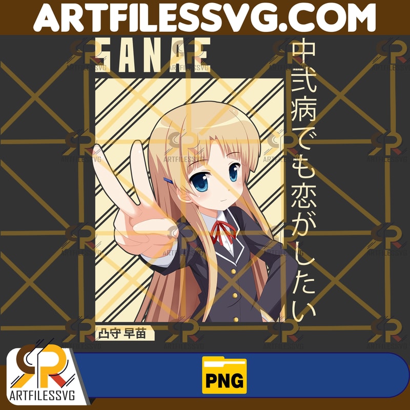 Sanae Dekomori Png, Anime Png, Japanese Png, Anime Silhouette Png, Anime Character, Anime Vector Files, Digital Download (3).jpg