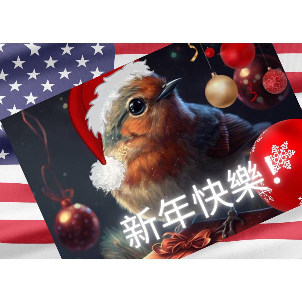新年快樂! (1).png