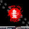 Chinese Take Out Thank You Enjoy Funny Halloween Costume png, sublimation copy.jpg