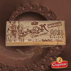 Elite Chocolate "Spartak" Coca content bitter 90 percent 35,3oz/1000g "SPARTAK"Confectionery Factory