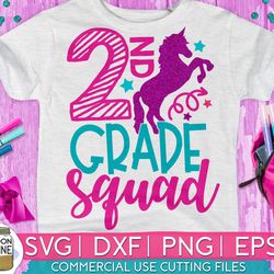 second grade squad svg eps png cutting files for silhouette cameo cricut, 2nd grade back to school, first day of school,