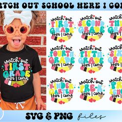 watch out school here i come svg bundle, first day of school svg, back to school svg