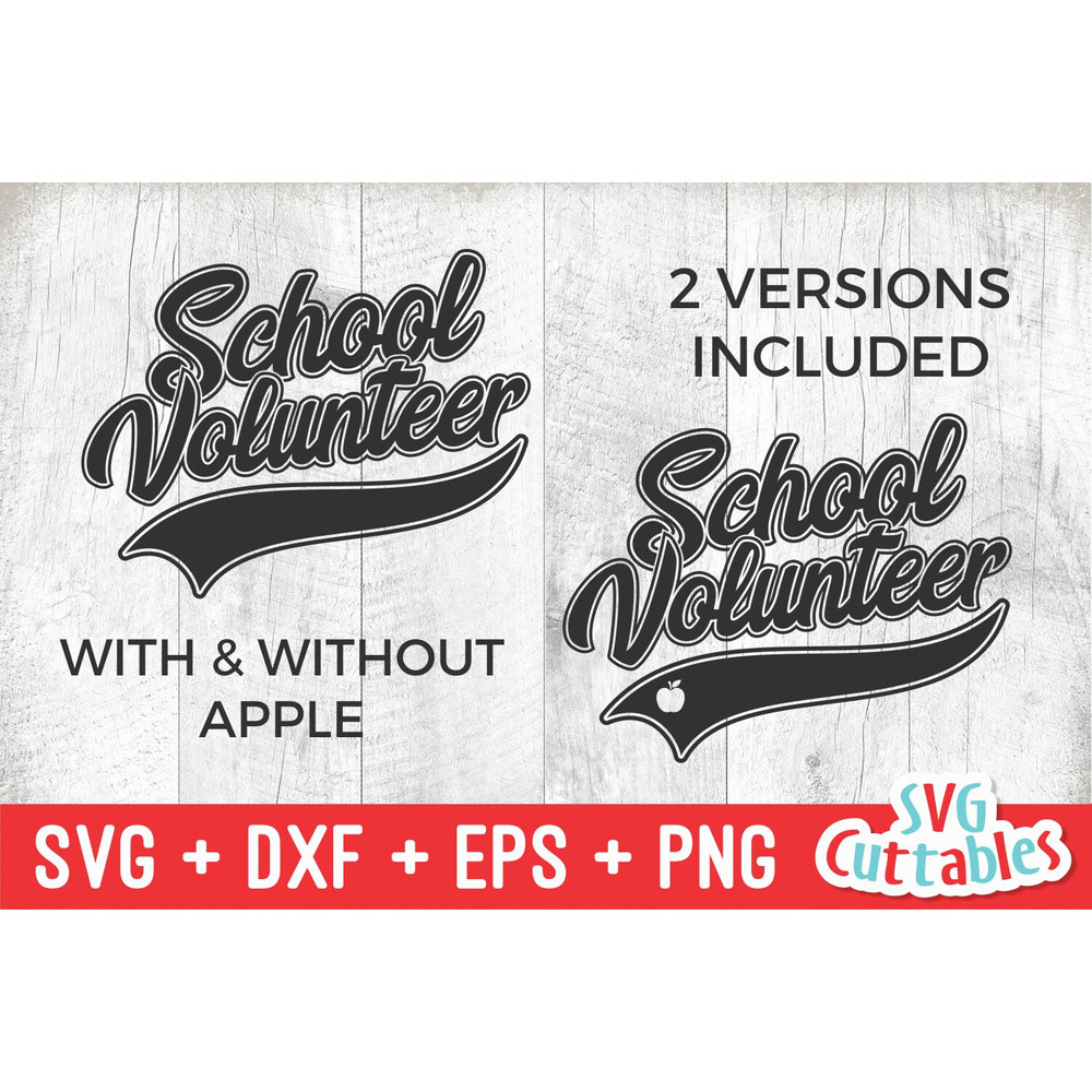 School Volunteer svg - School svg - Occupation - Swoosh - svg - dxf - eps - png - Cut File - Silhouette - Cricut - Digital Download - 3.jpg