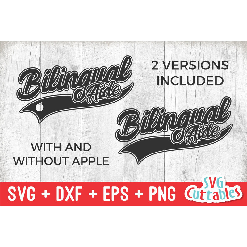 Bilingual Aide svg - Teacher svg - Occupation - Swoosh - svg - dxf - eps - png - Cut File - Silhouette - Cricut - Digital Download - 2.jpg