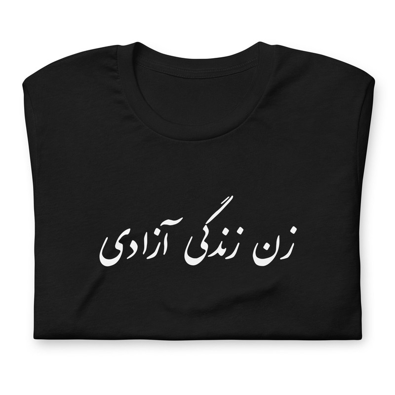 Meghan Markle Mahsa Amini Unisex t-shirt Meghan Markle Iran t shirt Women Life Freedom in Persian - 2.jpg
