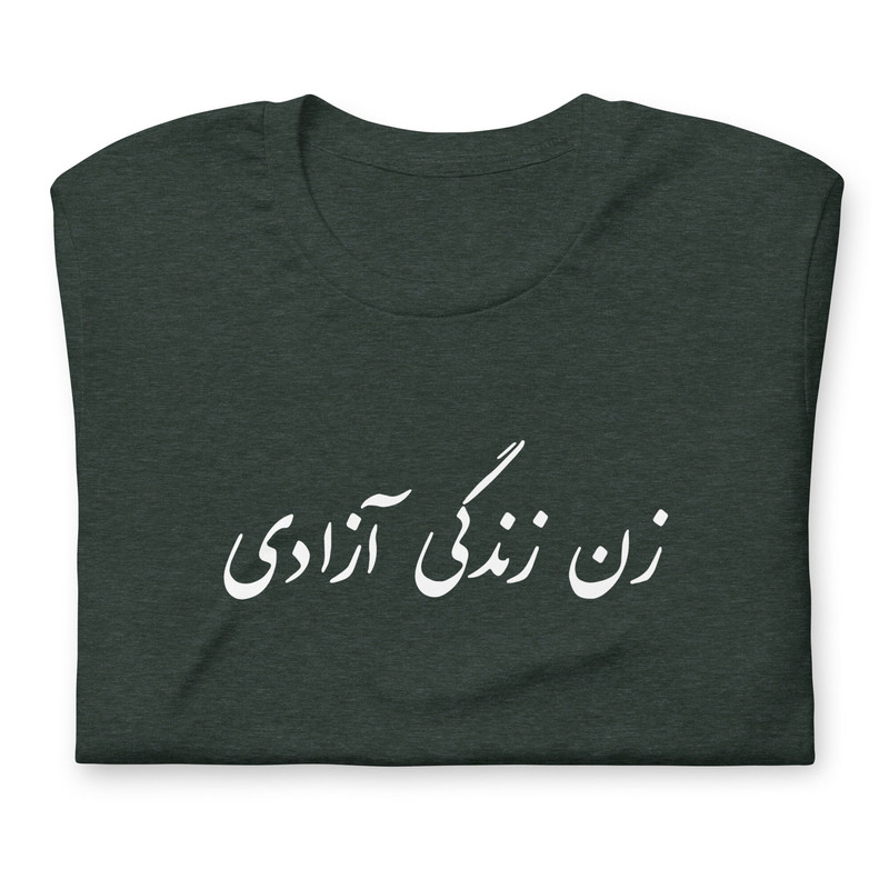 Meghan Markle Mahsa Amini Unisex t-shirt Meghan Markle Iran t shirt Women Life Freedom in Persian - 5.jpg