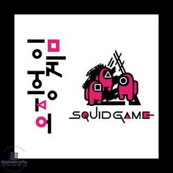 among us squid game svg, squid game svg , squid game clipart,squid game designs, squid game cut files