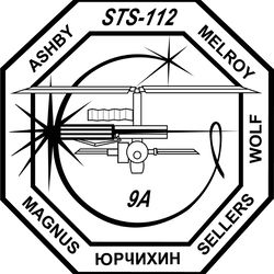 STS 112 Patch vector file cnc engraving, cricut, vinyl file
