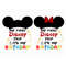 MR-217202311757-bundle-first-trip-to-castle-and-its-my-birthday-svg-image-1.jpg