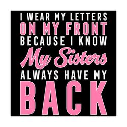 I Wear My Letters On My Front Because I Know My Sisters Always Have My Back Svg,Aka Girl Gang Svg, Aka Sorority Gift, Ak