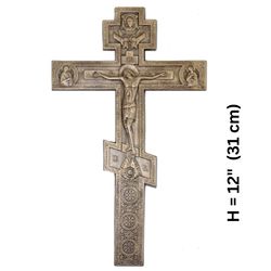 Traditional Russian  big cross with crucifix and icons | 3 bar 8 ends | Top quality polyresin cross | Size: 31 x 19 cm