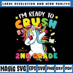dabbing unicorn png, i'm ready to crush 2nd png, grade back to school png, back to school bundle png, unicorn lovers des