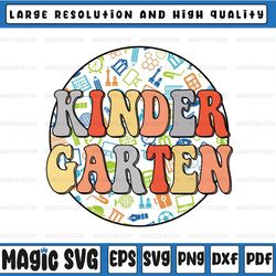 groovy kindergarten vibes retro png, teachers kids back to school png, first day of school png, kindergarten vibes