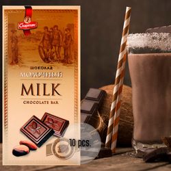 Milk Chocolate 10pcs. 29,98oz. "Spartak" Cocoa products 35 percent, dairy products 16 percent