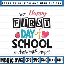 assistant principal happy first day of school back to school svg png for principal /teacher first day of school svg