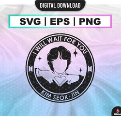 bts jin  svg , kpop star png , bts kim seok-jin  printable decal , vector files for cricut