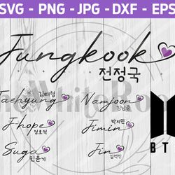 bts names svg bundle - bts cut file - bangtan - instant download, digital file, png, eps, dxf, bts bundle