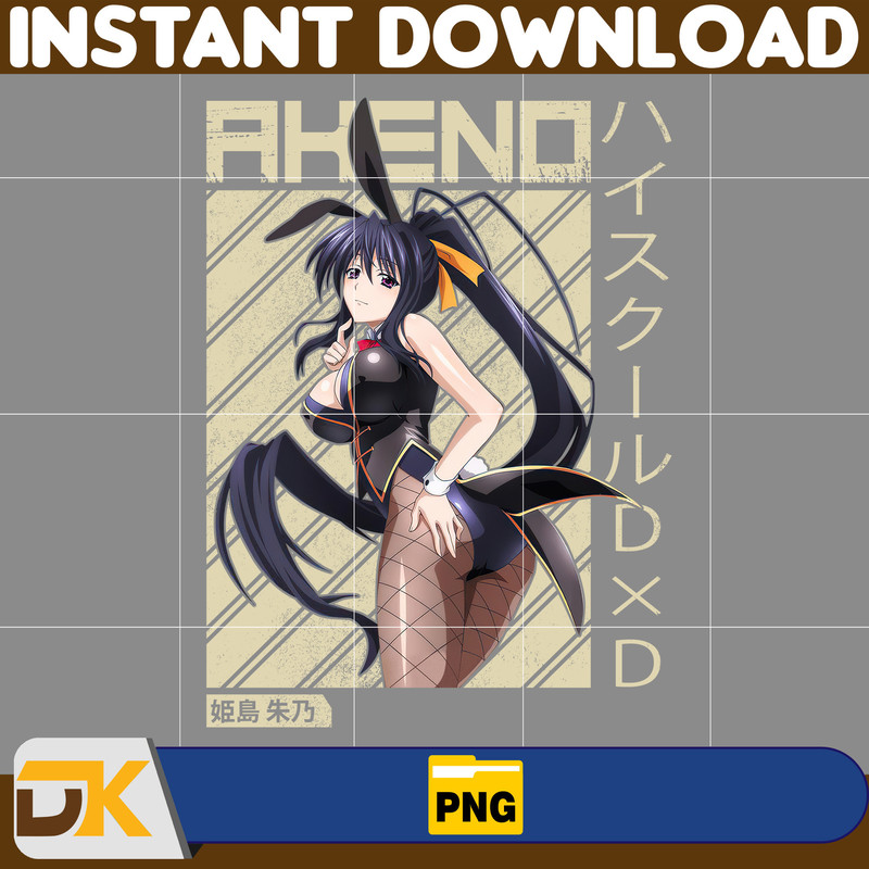Akeno Himejima Png, Anime Png, Japanese Png, Anime Silhouette Png, Anime Character, Anime Vector Files (2).jpg