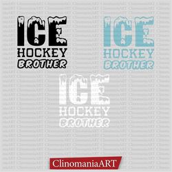 ice hockey brother svg, ice hockey svg, ice hockey love svg, game day svg, brother shirt svg, sports svg, ice hockey fan